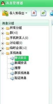 娱乐圈爆料渠道在哪找到,追踪明星动态的秘密入口 第3张 娱乐圈爆料渠道在哪找到,追踪明星动态的秘密入口 第3张