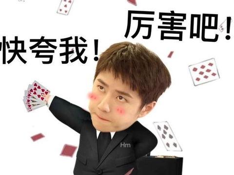 吃瓜娱乐微博博主叫什么,揭秘娱乐圈幕后故事  第3张