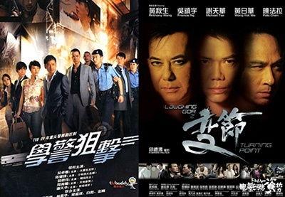 在线观看《变节》,揭秘背叛与救赎的惊心动魄之旅  第3张