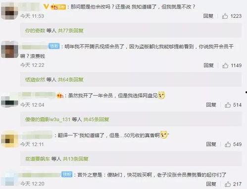 视频爆料网站,独家内容与幕后故事大曝光  第3张