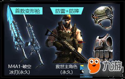 哪里可以看cf爆料视频,精彩视频抢先看 第1张 哪里可以看cf爆料视频,精彩视频抢先看 第1张