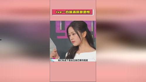 娱乐爆料吃瓜吐槽,揭秘明星幕后故事，笑谈八卦趣闻  第1张