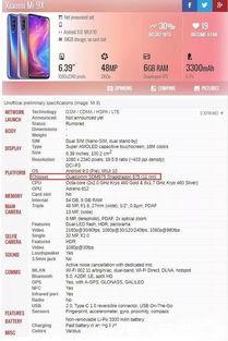 各品牌手机最新爆料,各品牌旗舰新机亮点抢先看  第1张