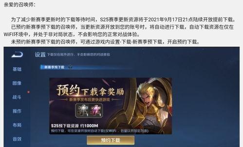 21赛季最新爆料,揭秘新赛季精彩瞬间与焦点对决 第2张 21赛季最新爆料,揭秘新赛季精彩瞬间与焦点对决 第2张