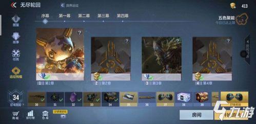 无尽轮回爆料视频大全,揭秘神秘世界背后的真相  第3张