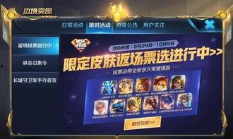 官方新赛季爆料最新消息,官方爆料揭示全新战术与球星动向 第1张 官方新赛季爆料最新消息,官方爆料揭示全新战术与球星动向 第1张