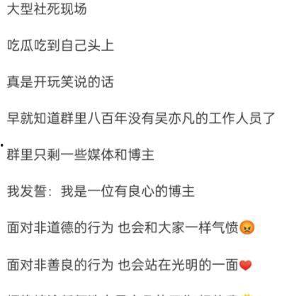 娱乐大爆料营销号,娱乐大爆料独家揭秘，明星幕后故事大公开！  第2张