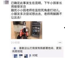 昆明小伙爆料视频最新一期,揭秘背后惊人真相  第1张