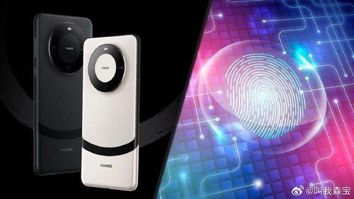华为最新爆料产品,颠覆性新机即将亮相，引领科技潮流新篇章  第2张