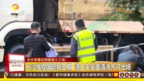 最新巡查员爆料视频大全,揭秘现场实况,一探究竟 第2张 最新巡查员爆料视频大全,揭秘现场实况,一探究竟 第2张