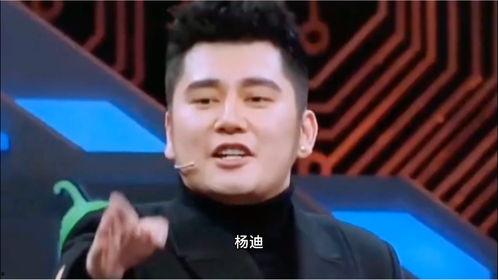 钱枫杨迪最新爆料,揭秘娱乐圈幕后真相  第1张