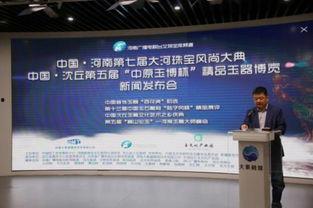 文物宝库频道在线观看,在线观看之旅  第3张