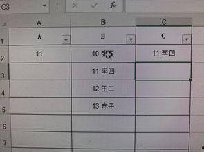 鞋厂爆料表怎么做视频,视频带你探秘制鞋工艺与流程 第3张 鞋厂爆料表怎么做视频,视频带你探秘制鞋工艺与流程 第3张